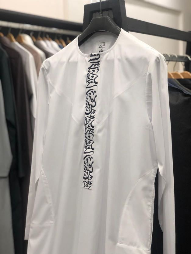 Al Turab Emirati Black On White Embroidered Thobe S1018